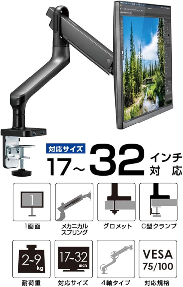 GREEN HOUSE ゲーミングモニター　アーム付き ichibankan-premium_gh-gamb1-wh